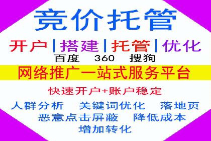 百度竞价广告的转化率提升策略及效果评估