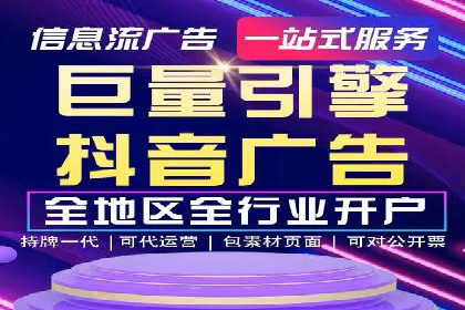 信息流产品运营实战经验